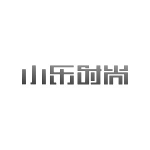 小乐时尚化妆美发学校logo